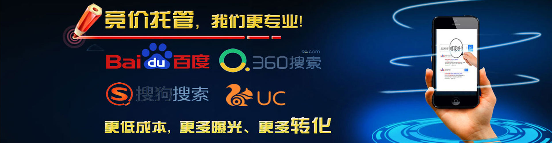 奉贤信息流优化师
