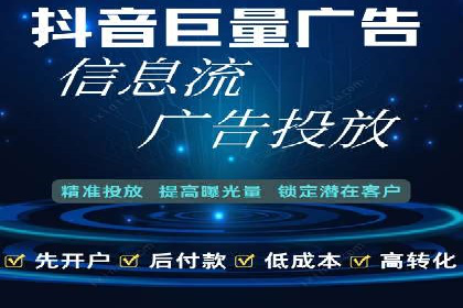 成功案例：推广信息流如何助力品牌增长