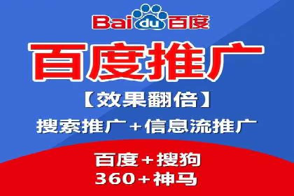 行业趋势下的SEM优化托管策略及效果