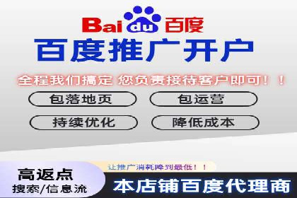 百度SEM广告投放实战：效果显著的企业案例